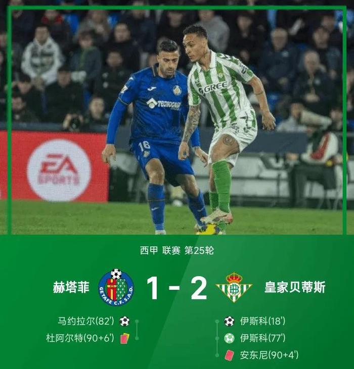 利物浦击败里昂，锁定欧洲足球顶梁柱