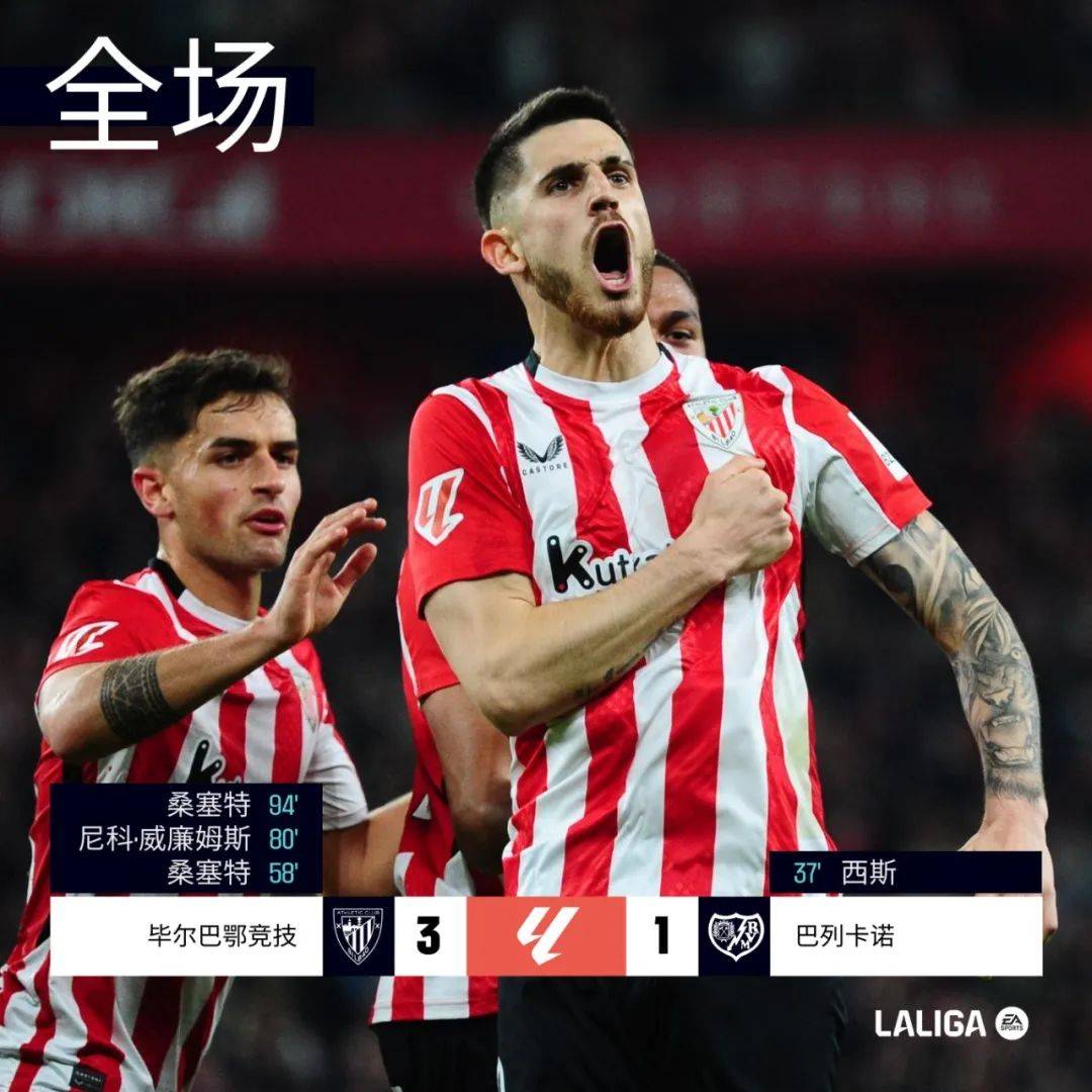 皇家贝蒂斯客场险胜,球队稳定在中上游 皇家贝蒂斯客场险胜,球队稳定在中上游