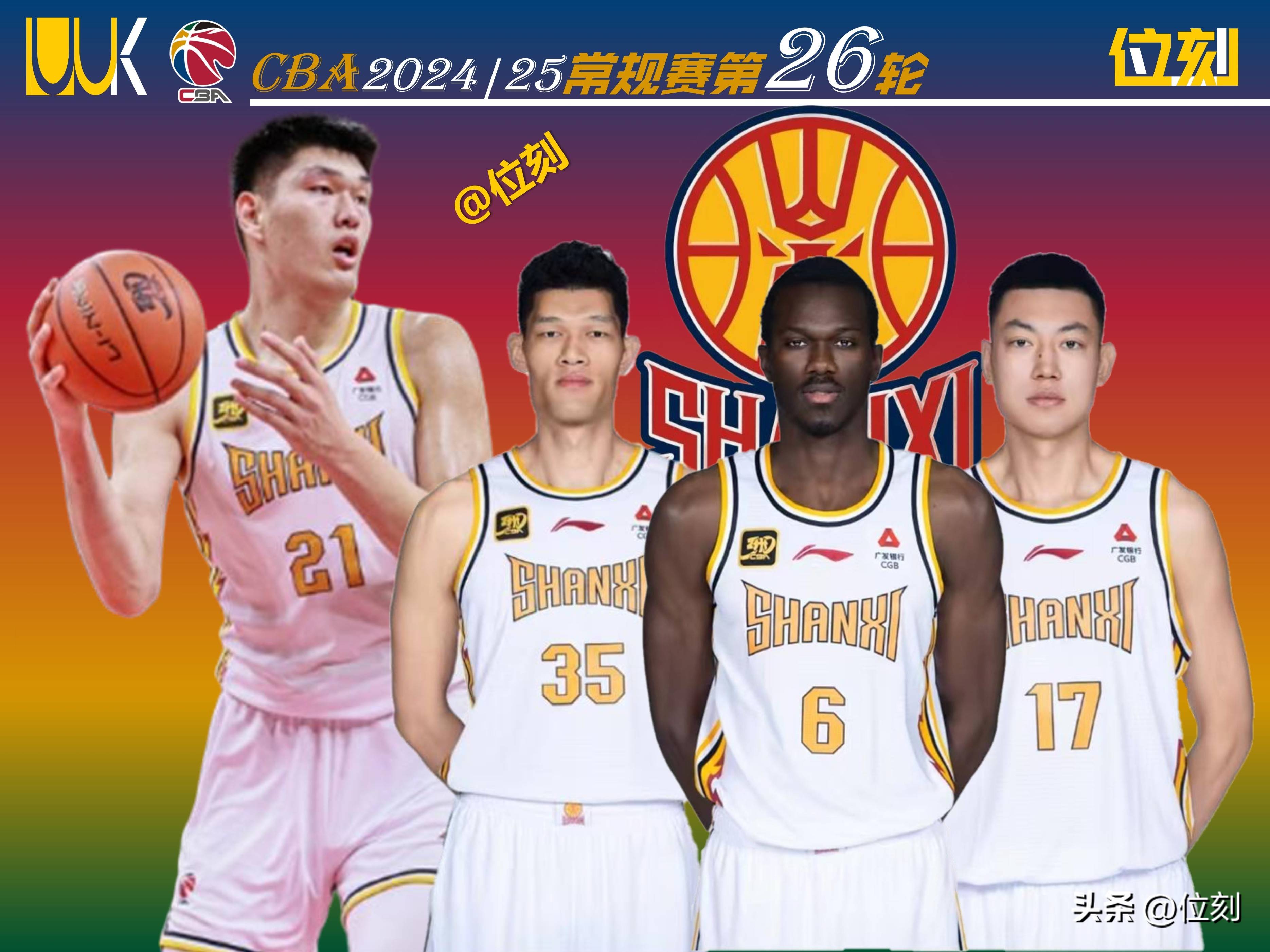 包含深圳男篮将对阵山西队,双方实力对比如何?的词条 包含深圳男篮将对阵山西队,双方实力对比如何?的词条