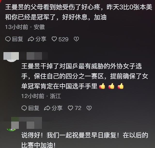 比赛中的悬念时刻令人屏息瞩目 比赛中的悬念时刻令人屏息瞩目