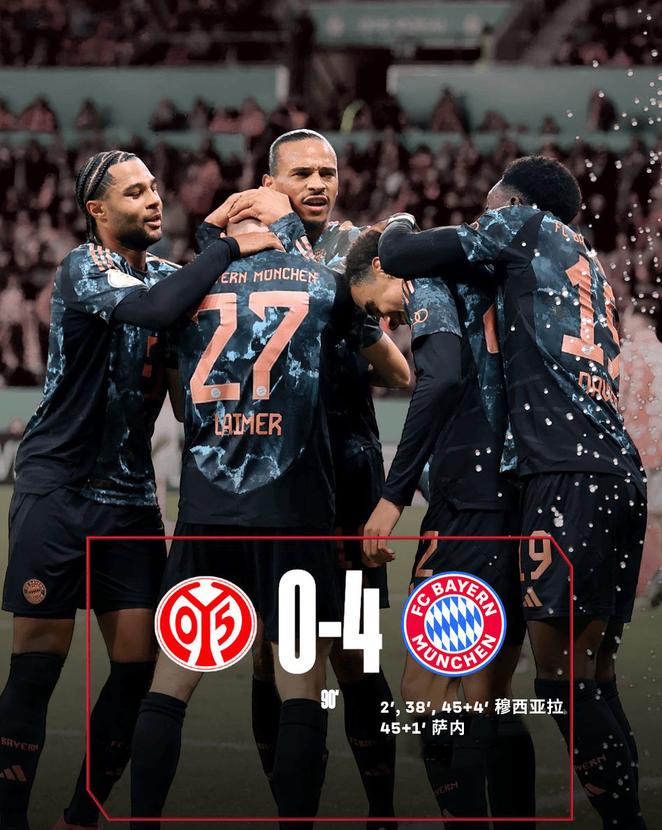 摩纳哥主场大胜拜仁,小组赛小组积分暂列第二的简单介绍 摩纳哥主场大胜拜仁,小组赛小组积分暂列第二的简单介绍