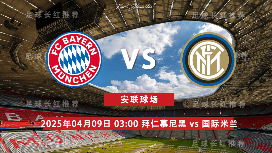 包含拜仁慕尼黑客场大胜,德甲争冠气势如虹的词条 包含拜仁慕尼黑客场大胜,德甲争冠气势如虹的词条