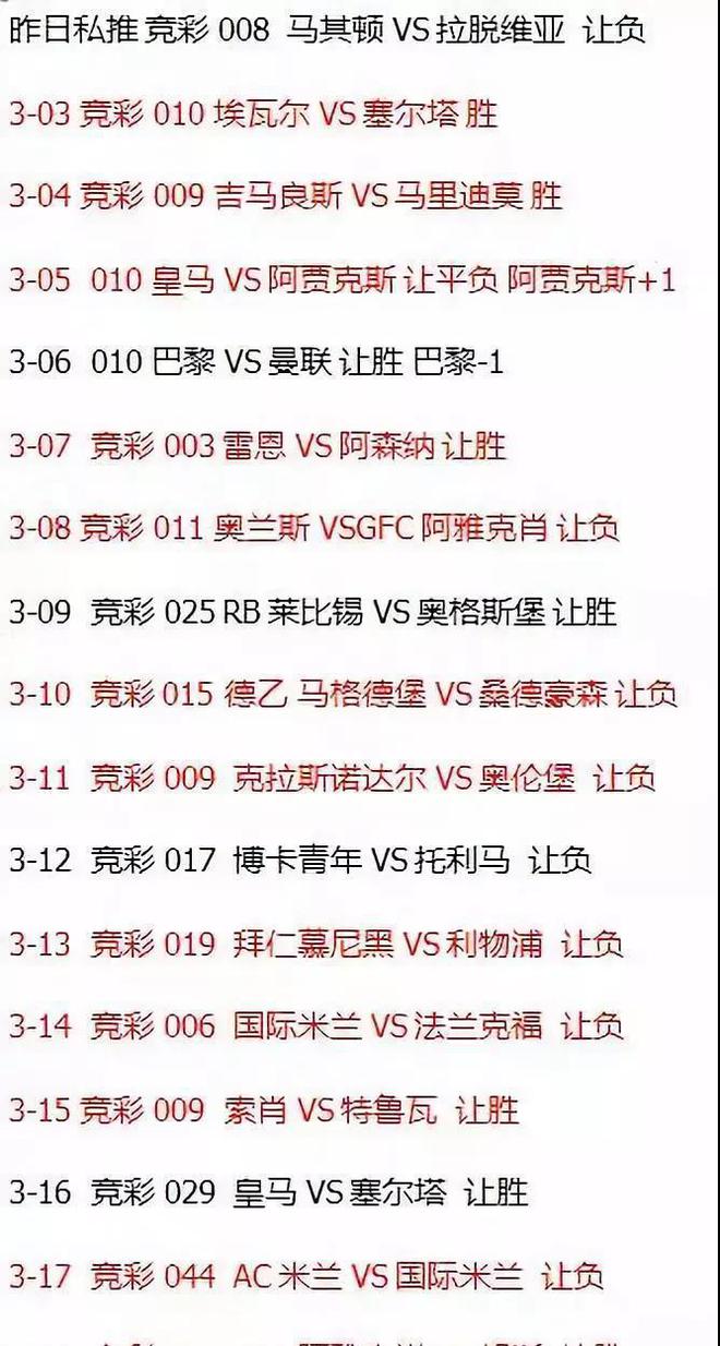 拉脱维亚队不敌葡萄牙，小组出线前景渺茫的简单介绍