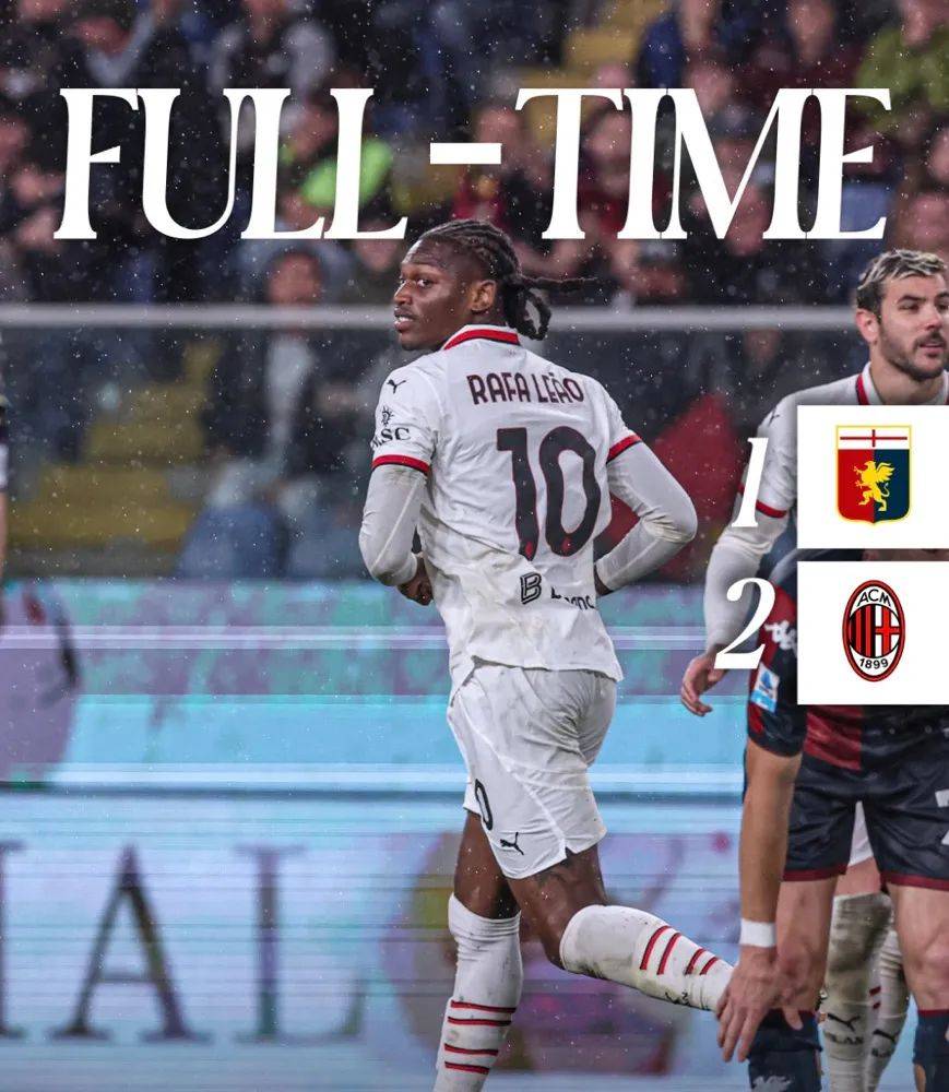 关于意甲战队备战全力以赴，冲击冠军荣誉的信息