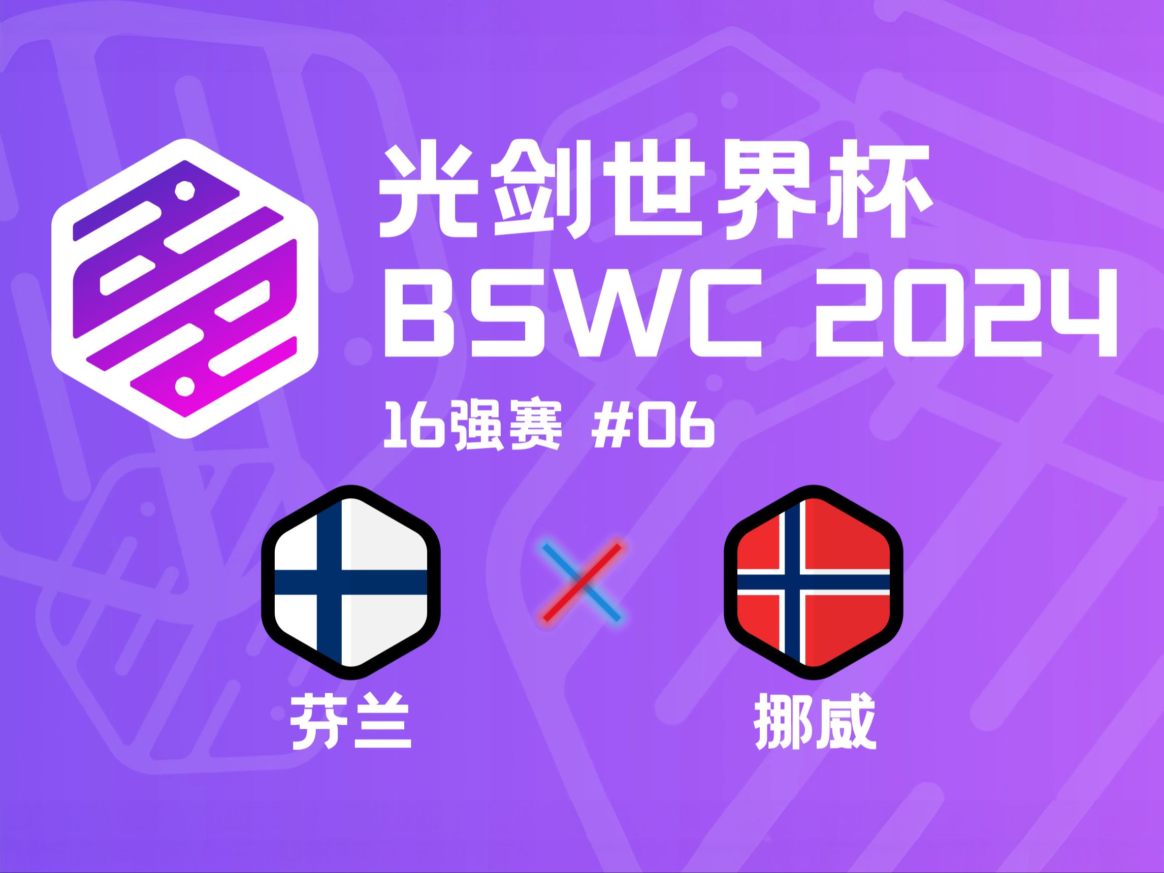 挪威在苏黎世不敌波黑队无缘晋级下一轮的简单介绍