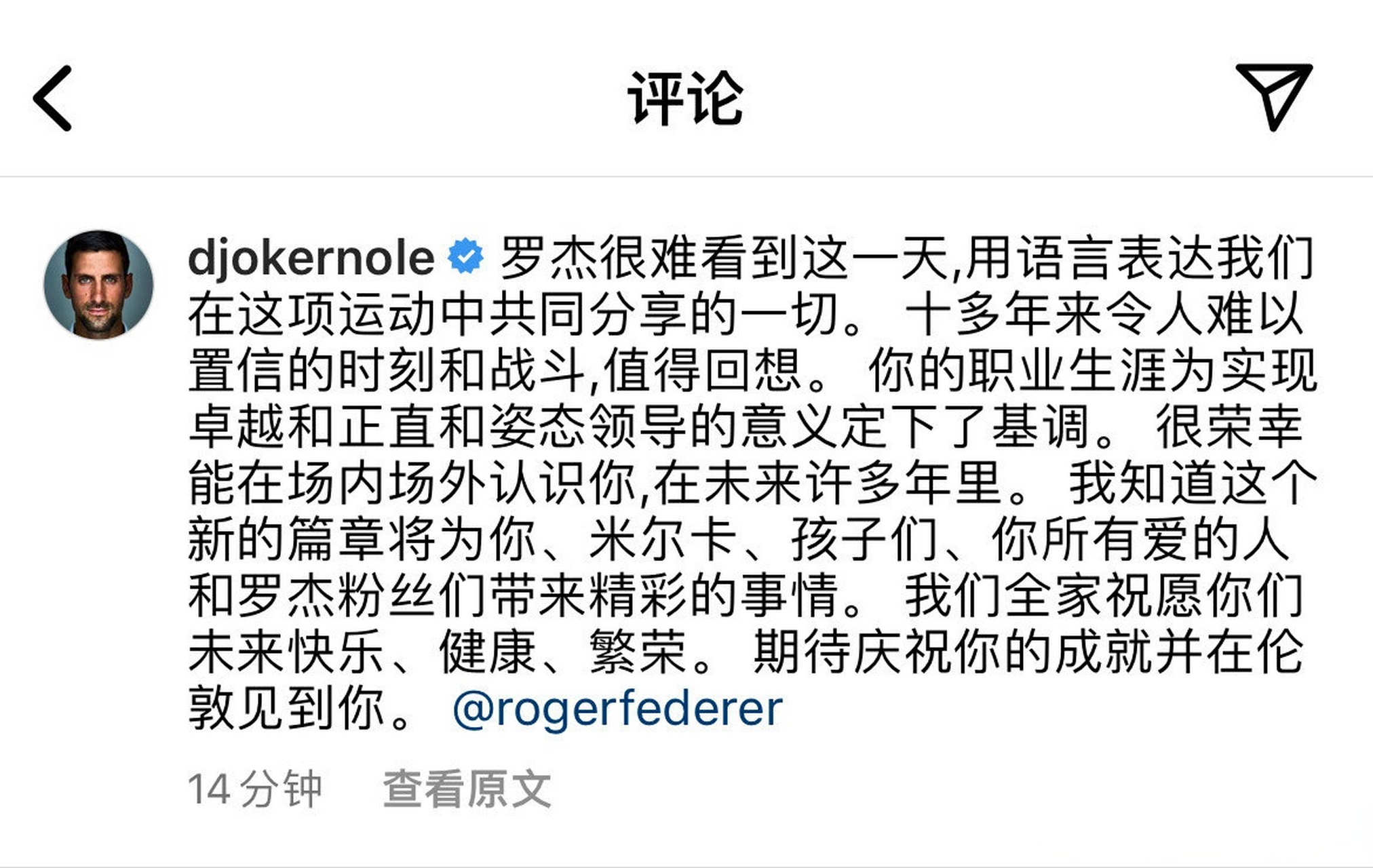 2025年俱乐部世界杯:维达德卡萨布兰卡全队备战内幕的简单介绍 2025年俱乐部世界杯:维达德卡萨布兰卡全队备战内幕的简单介绍