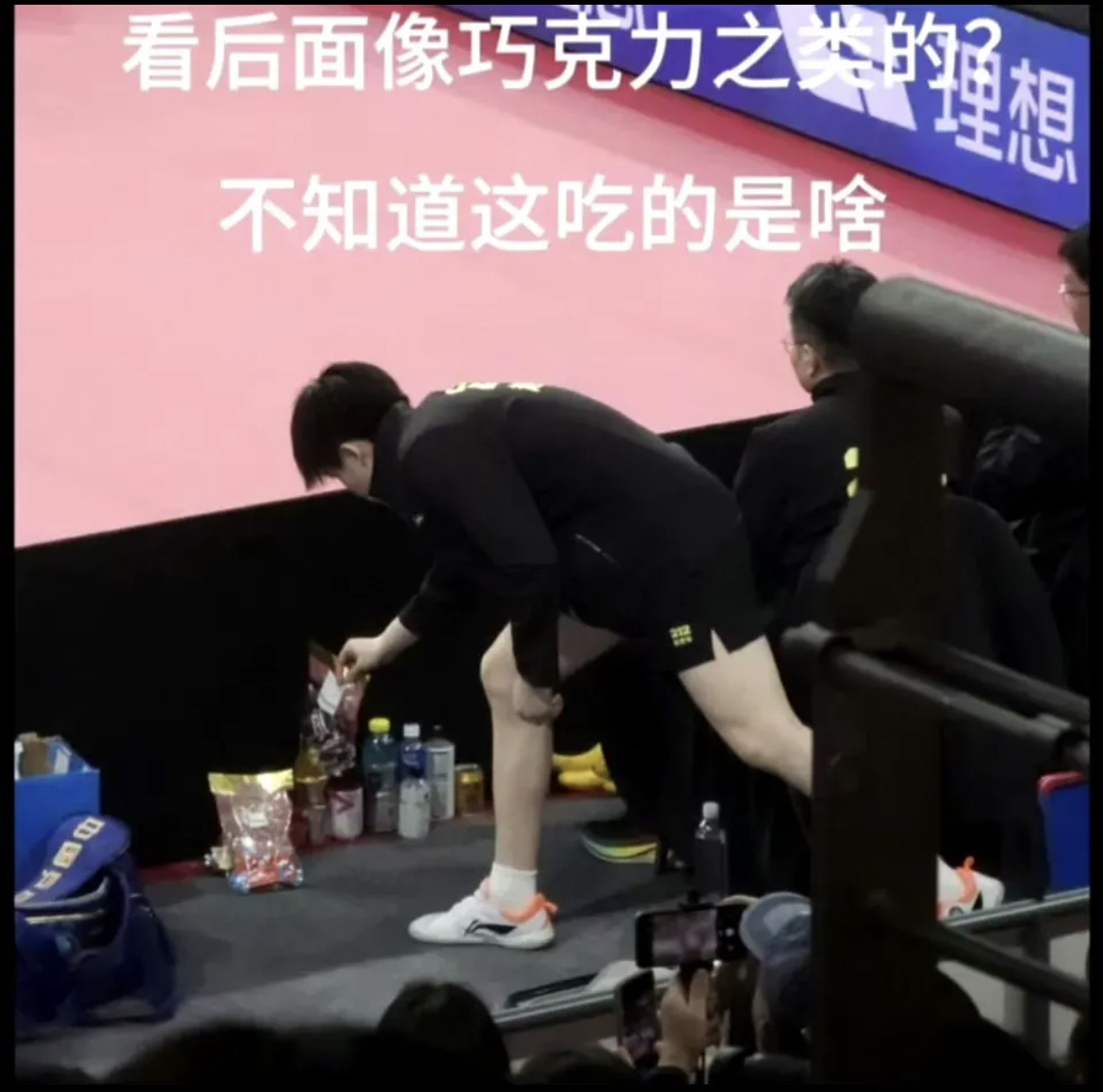 观众们沉浸在比赛的紧张氛围中，欢呼雀跃