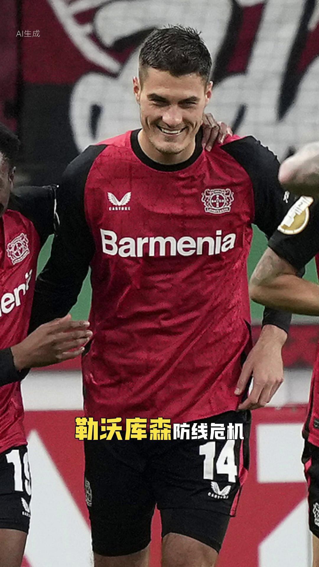 欧洲国际足球赛场上隐藏的黑马逐渐崛起