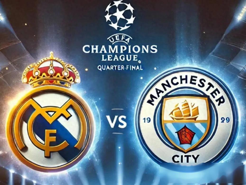 曼城客场战平皇马,欧冠小组赛收官 曼城客场战平皇马,欧冠小组赛收官