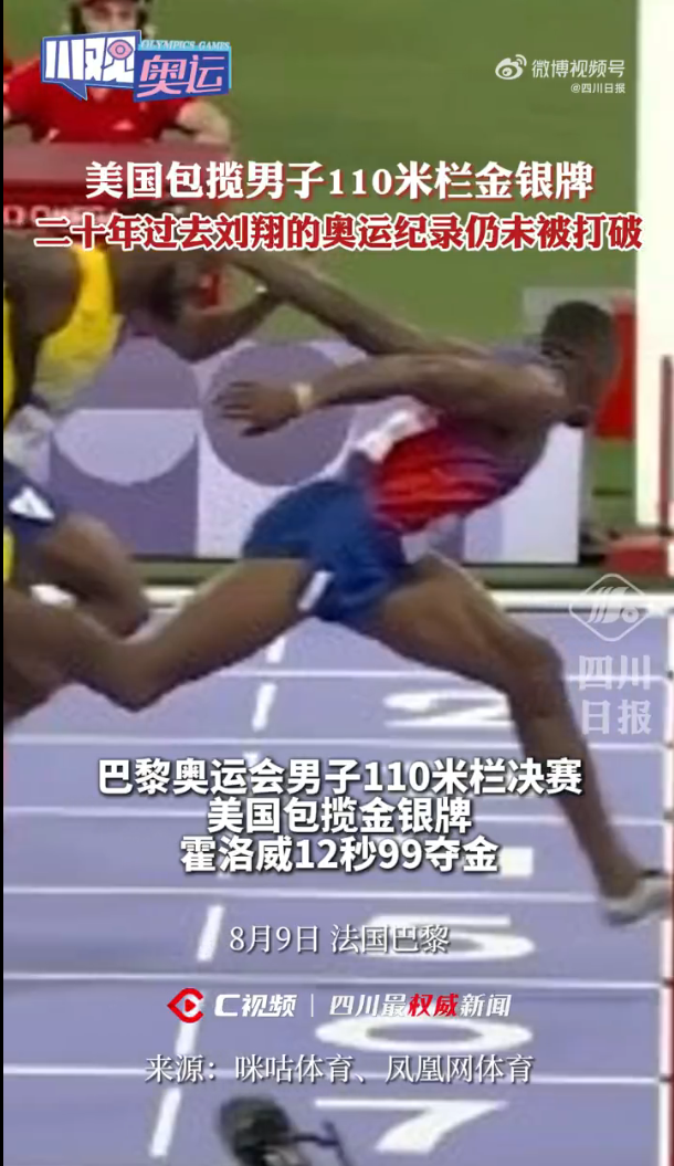 拳击男子半决赛美国选手获胜 拳击男子半决赛美国选手获胜