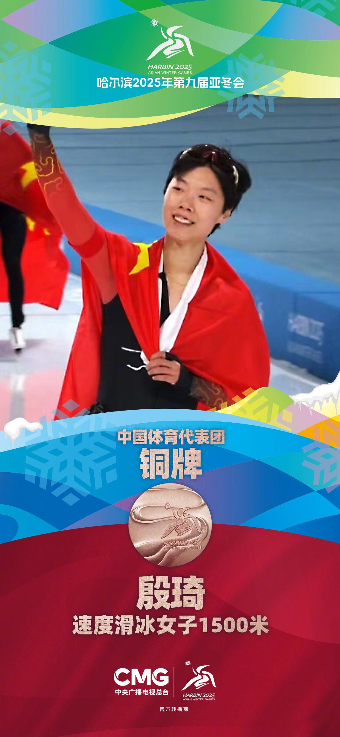 游泳女将勇夺金牌，霸气称王