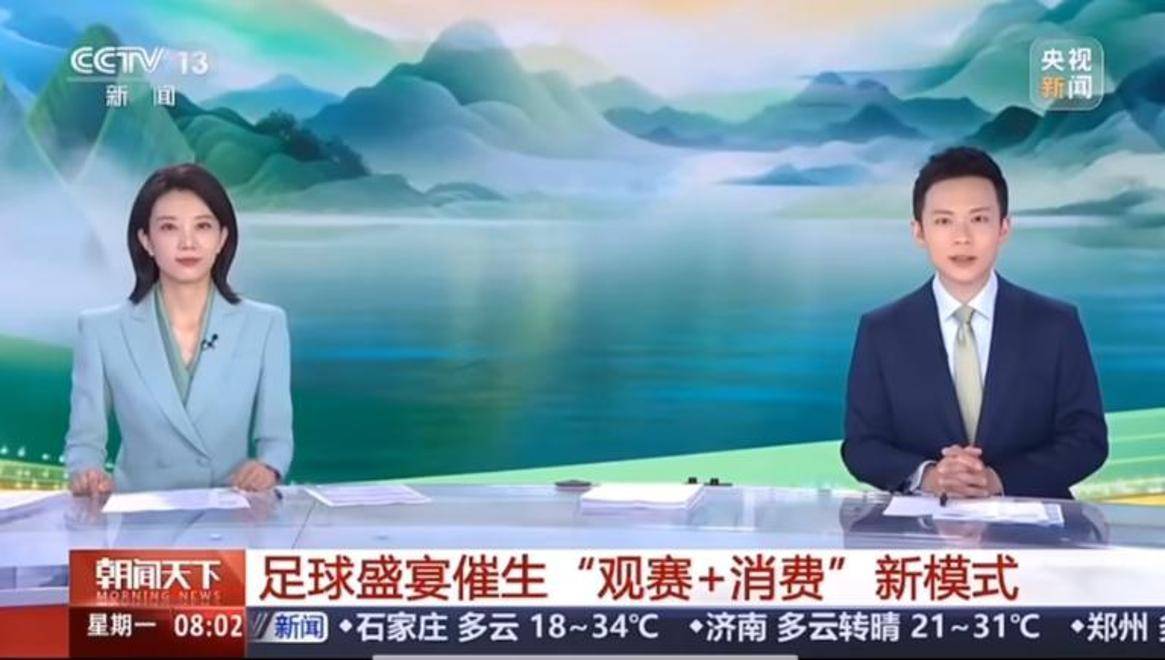 意大利不敌波兰，世界杯梦碎？