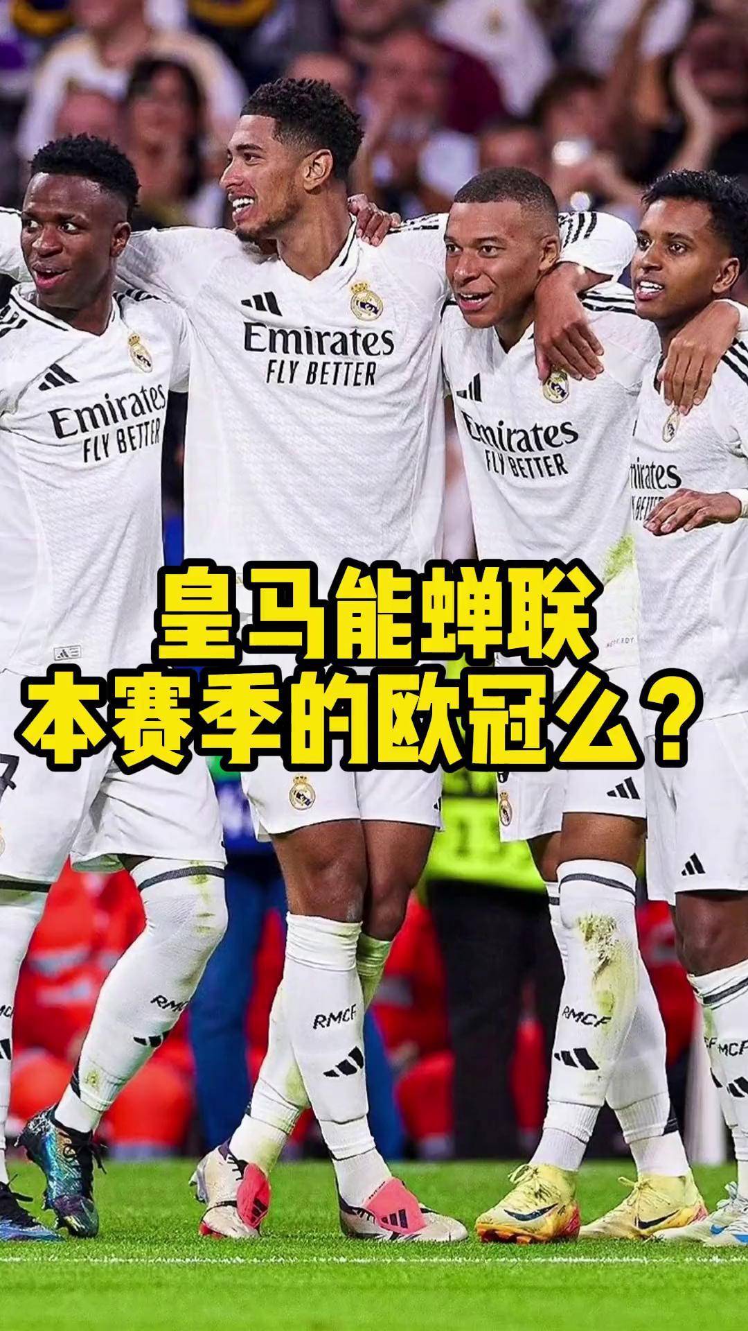 马竞遭遇惨败,欧冠资格再背风 马竞遭遇惨败,欧冠资格再背风