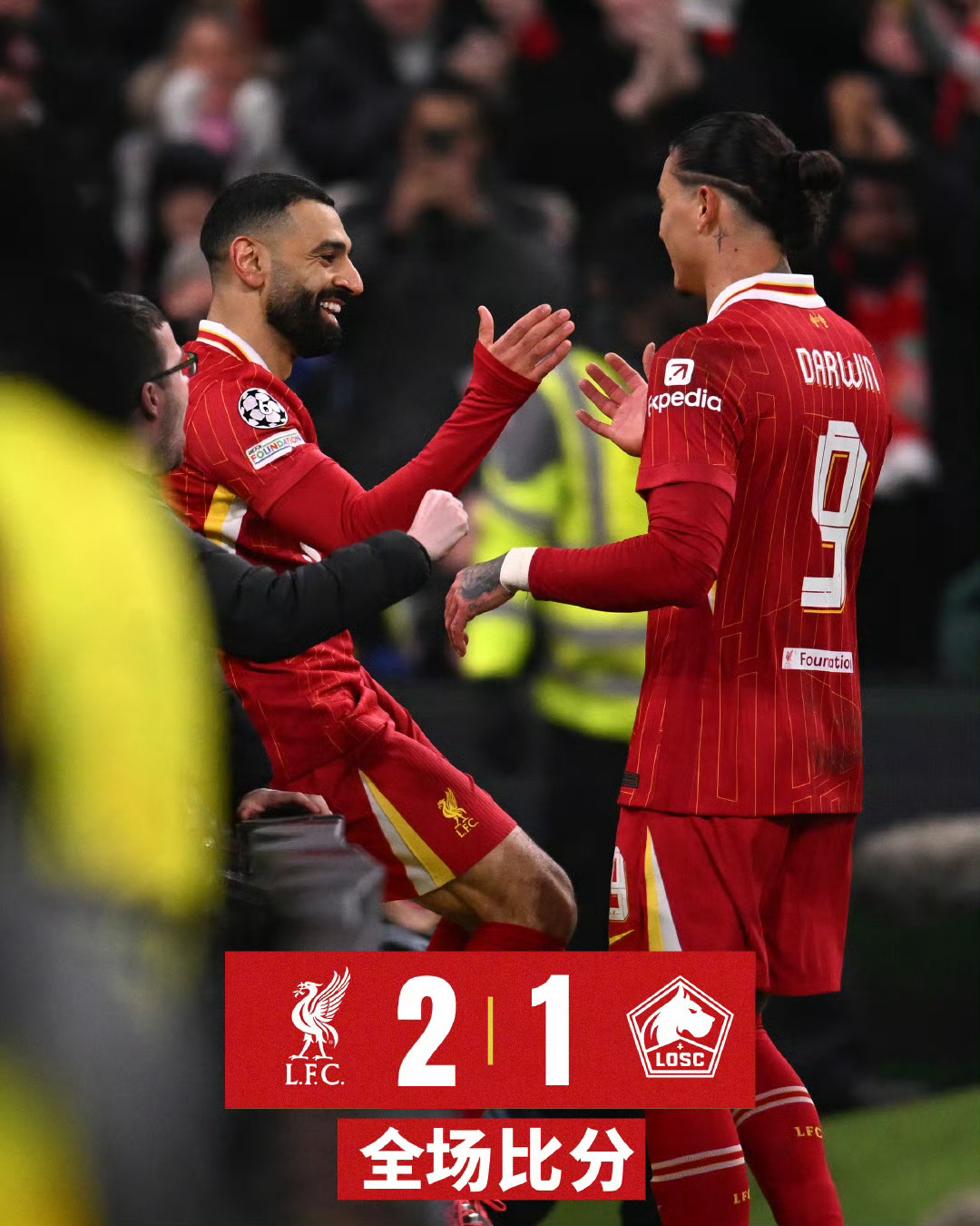 利物浦客场惨遭大败，争冠形势严峻