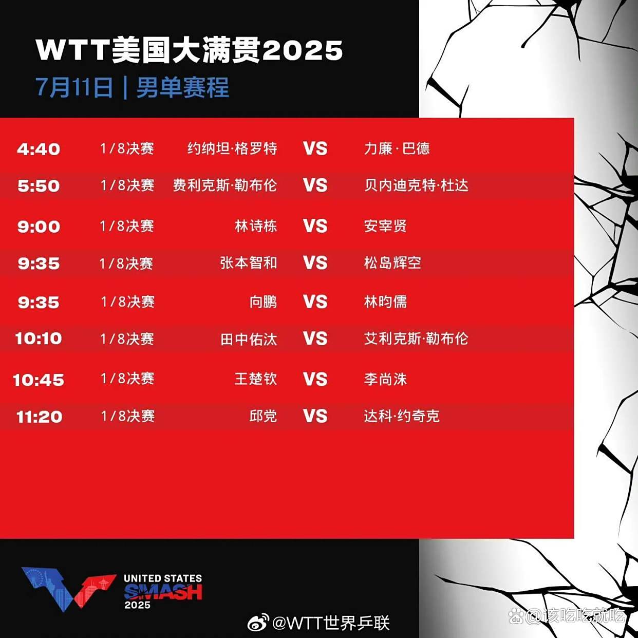 新一季赛程出炉,精彩对决接连上演的简单介绍 新一季赛程出炉,精彩对决接连上演的简单介绍