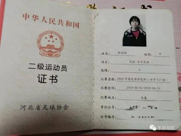 杰出表现:足球女将引领球队获胜 杰出表现:足球女将引领球队获胜