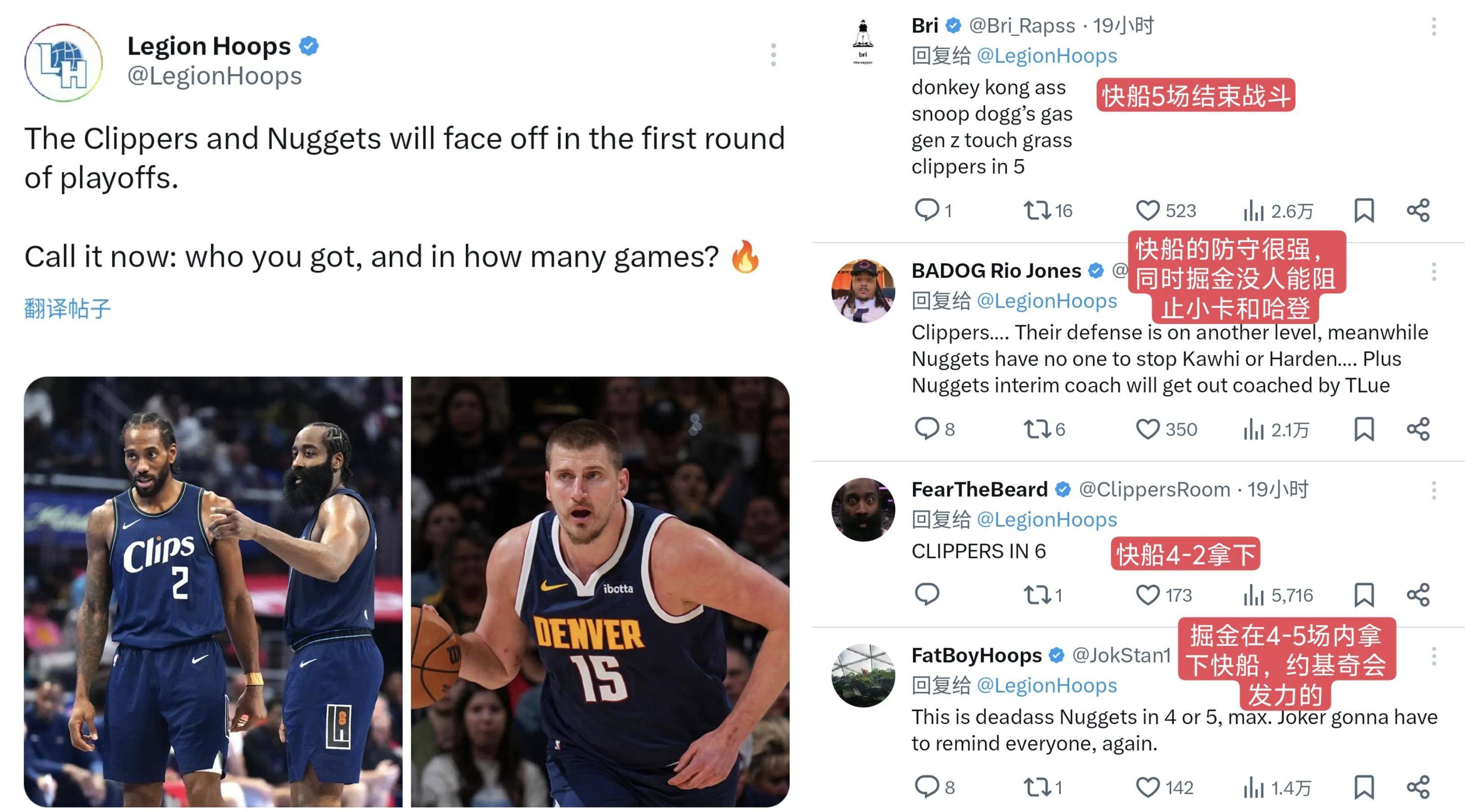 包含勇士客场力克快船,迎来三连胜的词条 包含勇士客场力克快船,迎来三连胜的词条