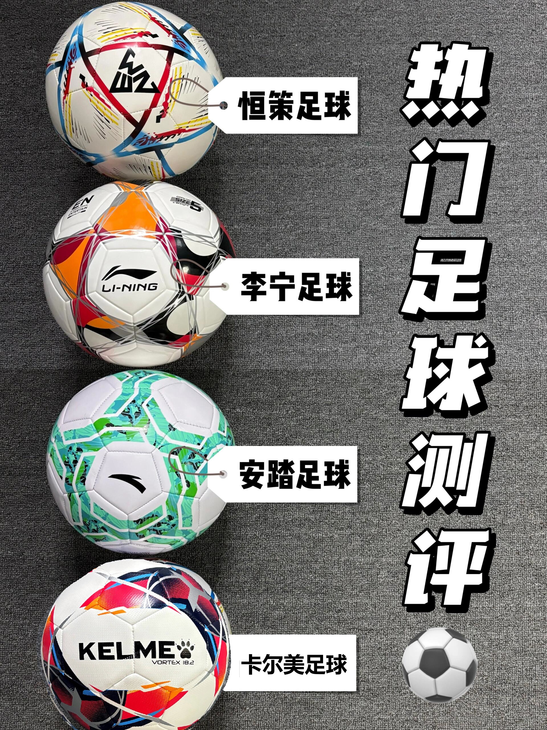 足球赛事火热进行，胜负悬念令人期待