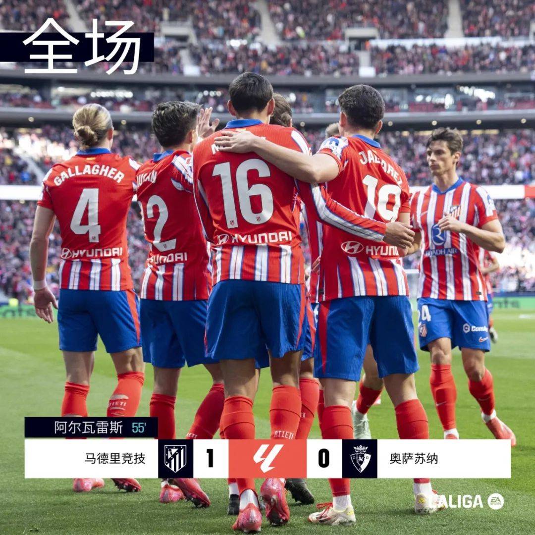 赫塔菲表现稳定,再次抢夺积分榜前位的简单介绍 赫塔菲表现稳定,再次抢夺积分榜前位的简单介绍