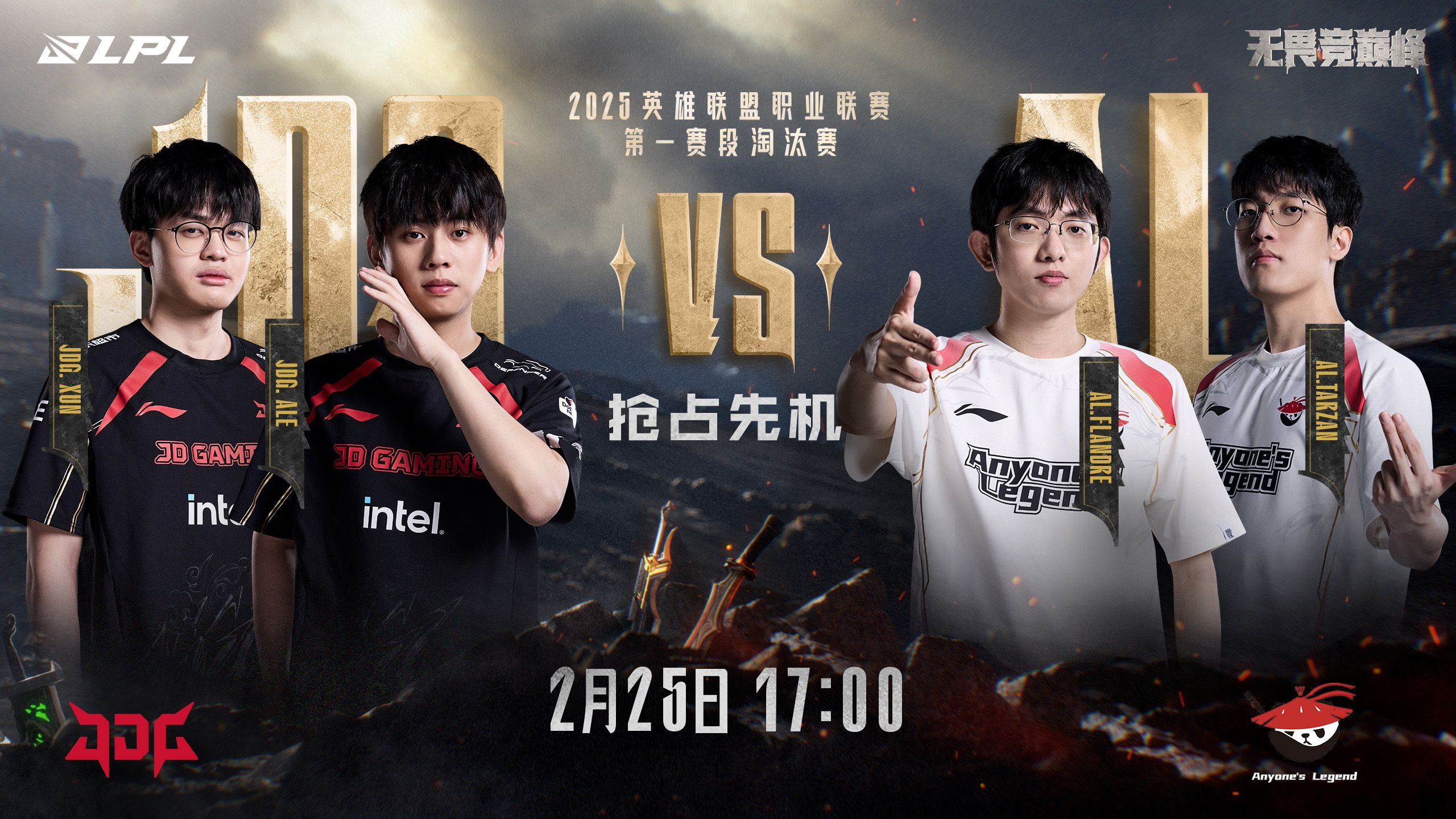 关于TL力克TSM，Zeus完成史诗逆转峡谷大战淘汰赛，留下经典瞬间的信息